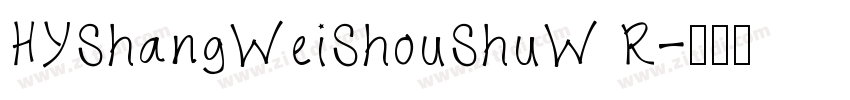 HYShangWeiShouShuW R字体转换